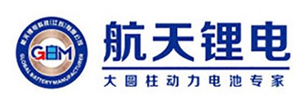 Aerospace Lithium Battery